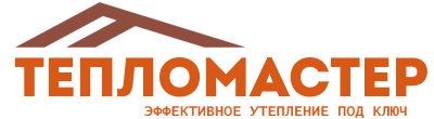 Утепление зданий и сооружений под ключ в Тюмени. Гарантия качества. 2026